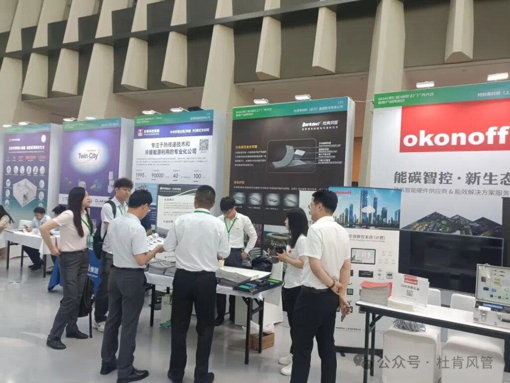 尊龙官方网站柔性风管系统展台