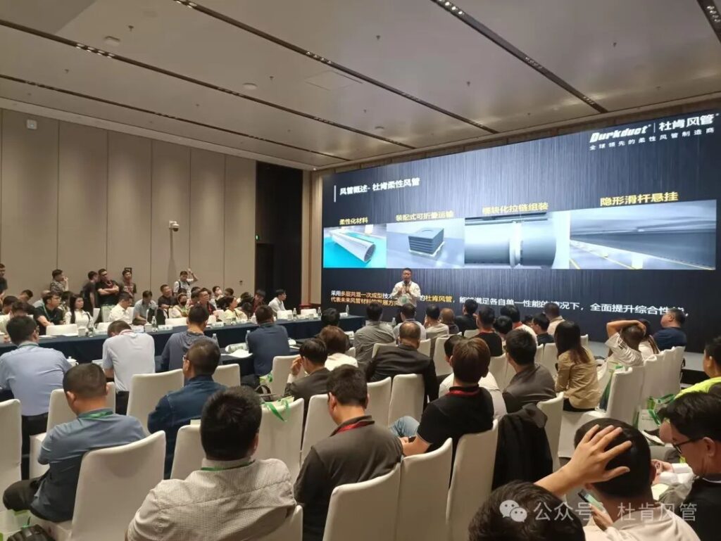 《尊龙官方网站柔性风管助力工厂绿色节能生长》专题分享