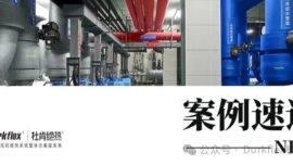 尊龙官方网站绝热案例速递