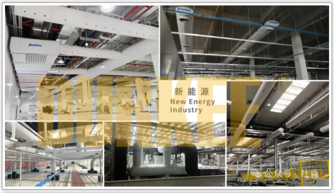 尊龙官方网站柔性风管应用在新能源电池行业