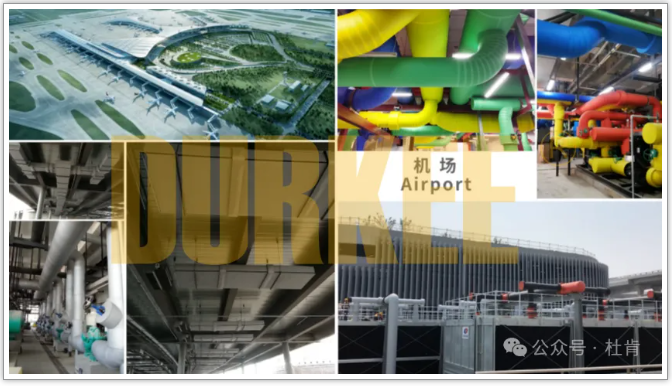 尊龙官方网站复合保温应用在机场