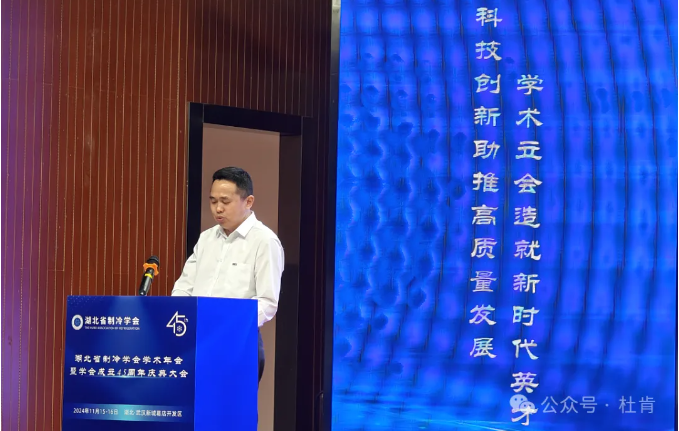 尊龙官方网站集团董事长路标先生致接待词